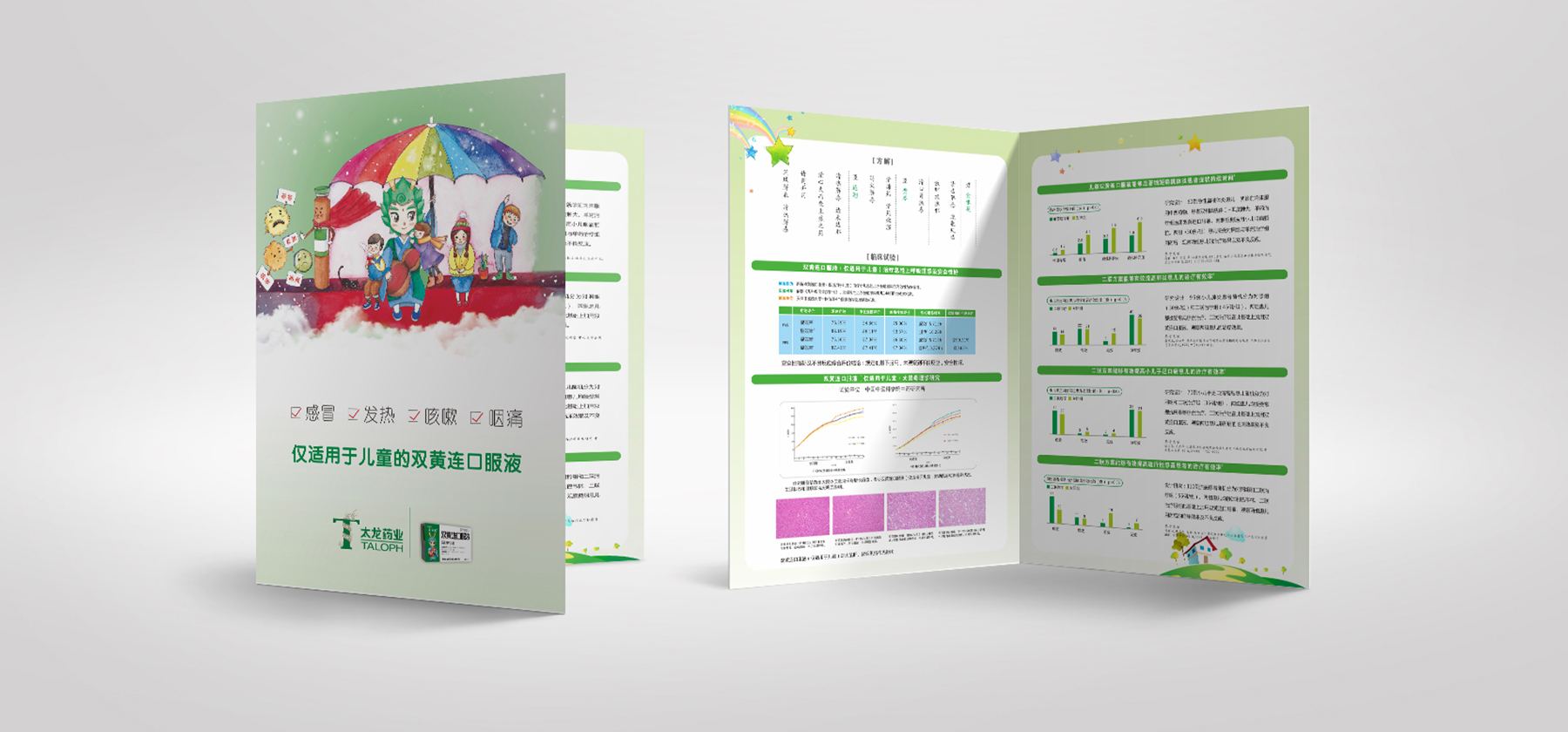 鄭州廣告設(shè)計公司