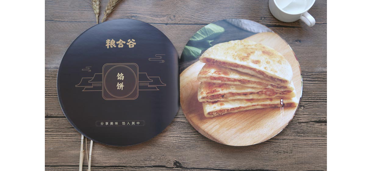 產(chǎn)品畫冊(cè)拍攝排版