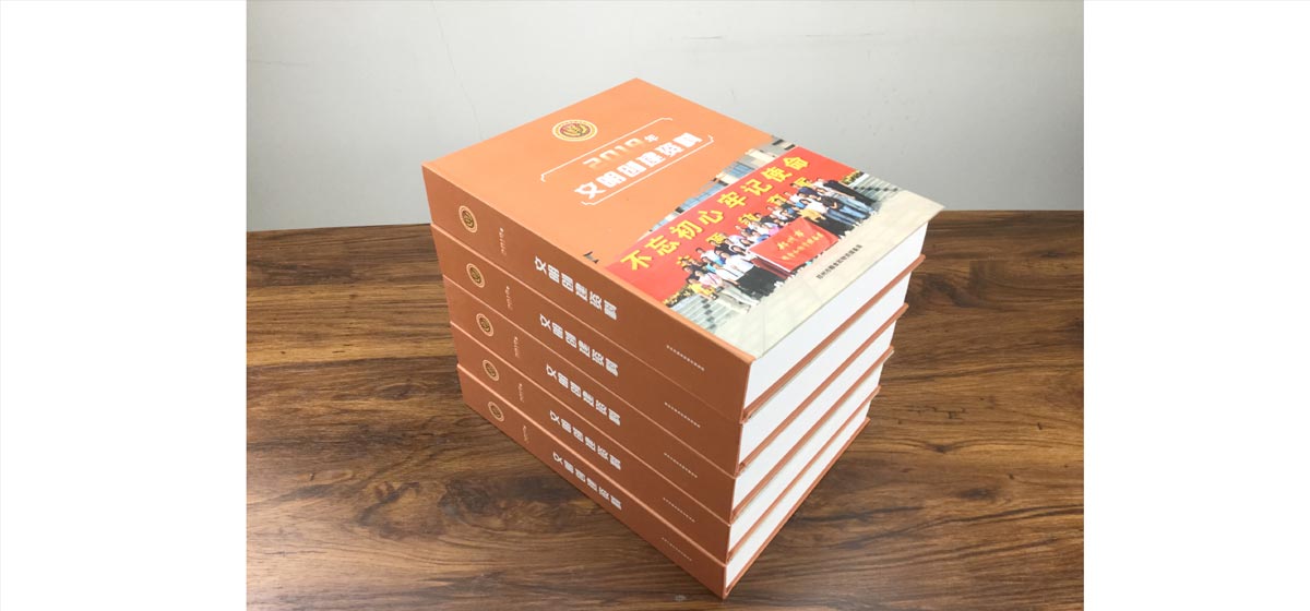 幾百頁的畫冊設(shè)計怎么做